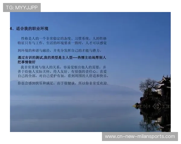 球员创办职业规划课程帮助后辈转型