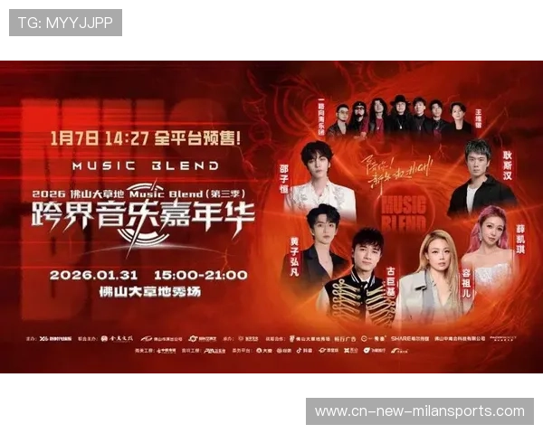 联赛跨界音乐合作成功，年轻粉丝群体被有效吸引