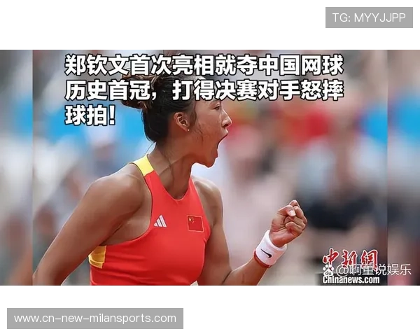 运动“奇迹一刻”：突破极限的“瞬秒瞬间”！