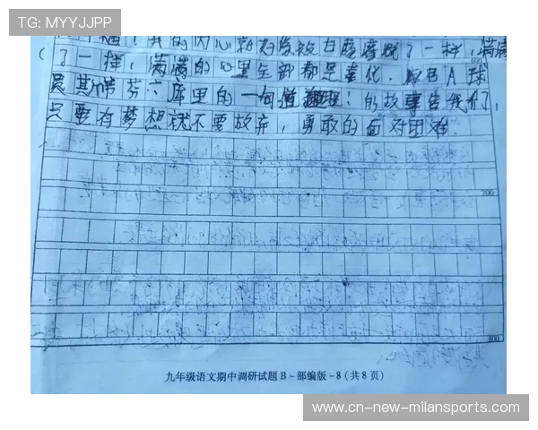 篮球梦让青春更具意义与热度，以篮球为梦想的作文800