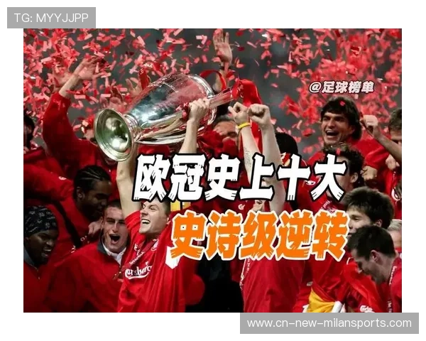 运动“逆天”瞬间：场上“奇迹逆转”让人热血沸腾！