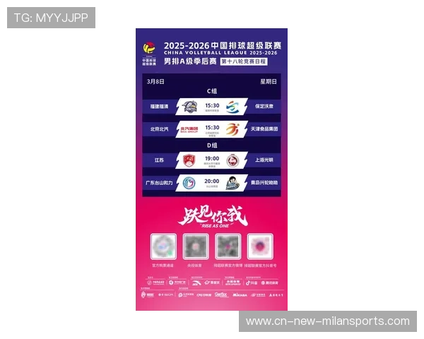 决赛门票争夺进入白热化